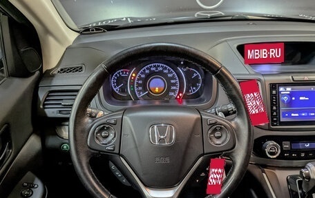 Honda CR-V IV, 2015 год, 2 425 000 рублей, 22 фотография