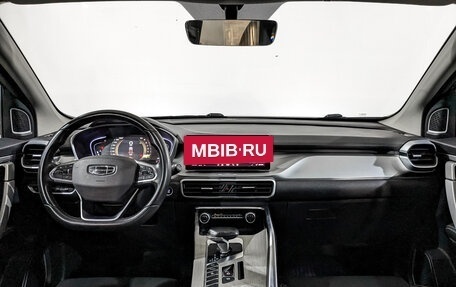 Geely Coolray I, 2022 год, 1 300 000 рублей, 13 фотография