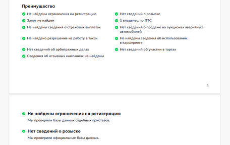 Mercedes-Benz GLE, 2018 год, 3 995 000 рублей, 30 фотография