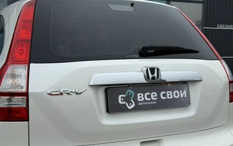 Honda CR-V III рестайлинг, 2011 год, 1 690 000 рублей, 12 фотография