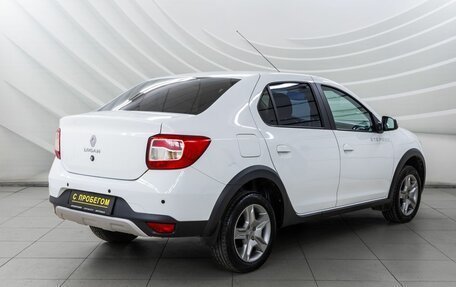 Renault Logan II, 2020 год, 1 248 000 рублей, 8 фотография