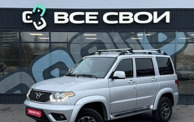 ЛуАЗ Patriot, 2020 год, 1 450 000 рублей, 1 фотография