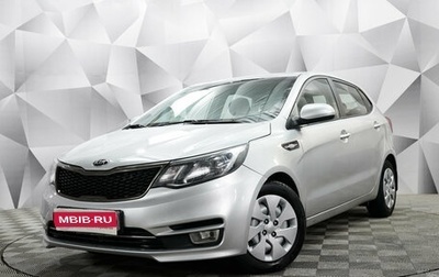 KIA Rio III рестайлинг, 2016 год, 995 000 рублей, 1 фотография