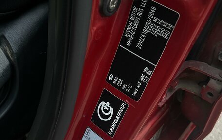 KIA Rio III рестайлинг, 2012 год, 650 000 рублей, 9 фотография