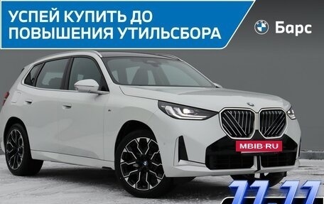 BMW X3, 2025 год, 7 749 000 рублей, 2 фотография