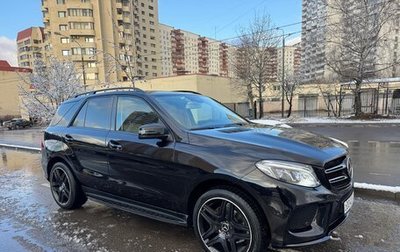 Mercedes-Benz GLE, 2015 год, 2 850 000 рублей, 1 фотография