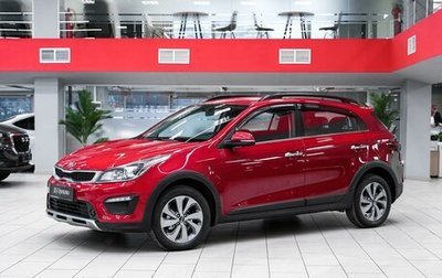 KIA Rio IV, 2019 год, 1 349 000 рублей, 1 фотография