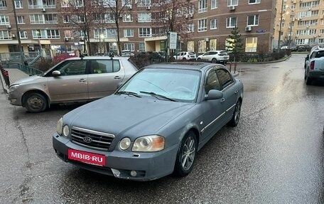 KIA Magentis I, 2004 год, 149 000 рублей, 1 фотография