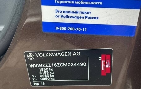 Volkswagen Jetta VI, 2011 год, 630 000 рублей, 22 фотография