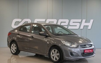 Hyundai Solaris II рестайлинг, 2011 год, 755 000 рублей, 1 фотография