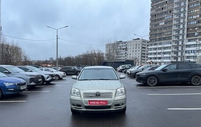 Toyota Avensis III рестайлинг, 2004 год, 700 000 рублей, 1 фотография