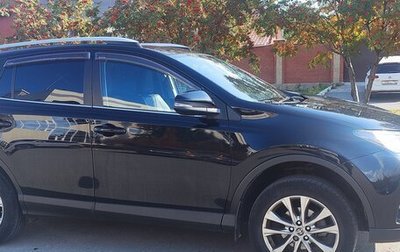 Toyota RAV4, 2019 год, 3 550 000 рублей, 1 фотография