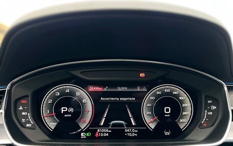 Audi A8, 2022 год, 8 340 000 рублей, 29 фотография