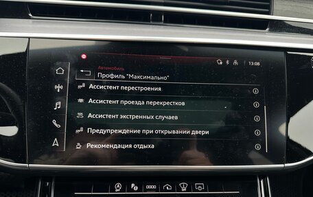 Audi A8, 2022 год, 8 340 000 рублей, 38 фотография