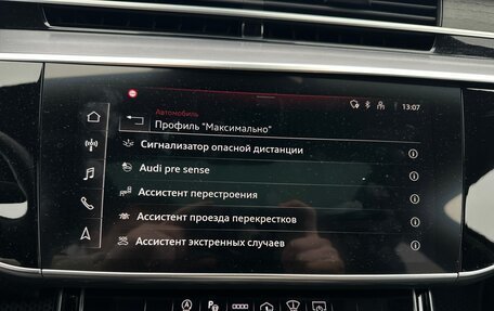 Audi A8, 2022 год, 8 340 000 рублей, 39 фотография