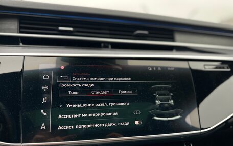 Audi A8, 2022 год, 8 340 000 рублей, 37 фотография