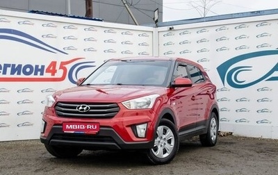 Hyundai Creta I рестайлинг, 2019 год, 1 499 000 рублей, 1 фотография