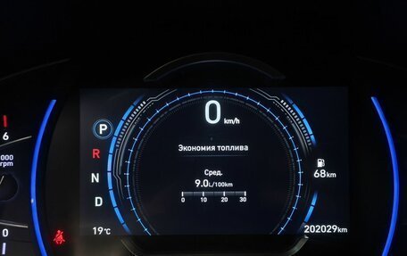 Hyundai Santa Fe IV, 2020 год, 2 900 000 рублей, 17 фотография