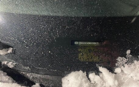 KIA K5, 2021 год, 2 270 000 рублей, 19 фотография