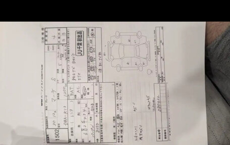 Nissan March IV, 2018 год, 720 000 рублей, 14 фотография