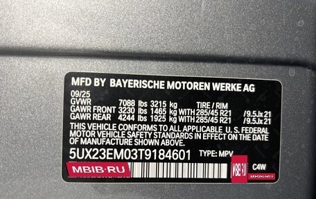 BMW X7, 2025 год, 15 608 260 рублей, 20 фотография