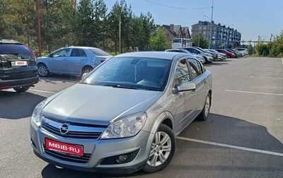 Opel Astra H, 2011 год, 579 000 рублей, 1 фотография