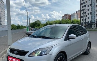 Ford Focus II рестайлинг, 2008 год, 650 000 рублей, 1 фотография