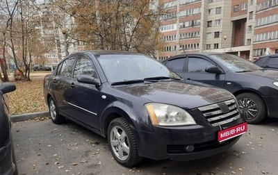 Chery Fora (A21), 2006 год, 175 000 рублей, 1 фотография