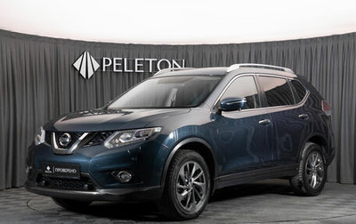 Nissan X-Trail, 2017 год, 1 990 000 рублей, 1 фотография