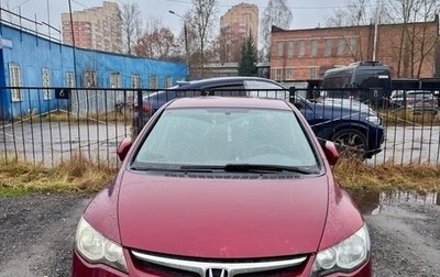 Honda Civic VIII, 2007 год, 350 000 рублей, 1 фотография