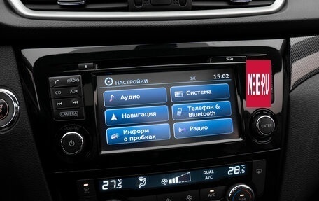 Nissan X-Trail, 2017 год, 1 990 000 рублей, 20 фотография