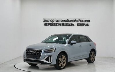 Audi Q2 I, 2023 год, 1 720 000 рублей, 1 фотография