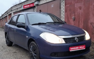 Renault Symbol, 2011 год, 550 000 рублей, 1 фотография