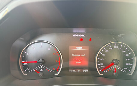 Haval F7 I, 2021 год, 1 664 000 рублей, 12 фотография