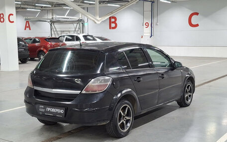 Opel Astra H, 2007 год, 255 550 рублей, 9 фотография