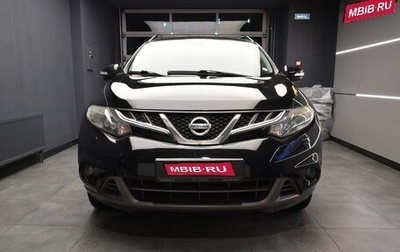 Nissan Murano, 2013 год, 1 490 000 рублей, 1 фотография