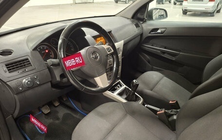 Opel Astra H, 2007 год, 255 550 рублей, 20 фотография