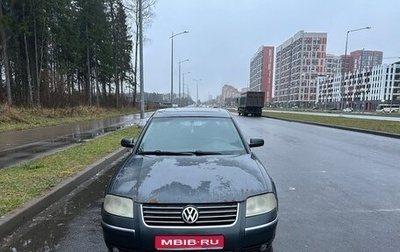 Volkswagen Passat B5+ рестайлинг, 2002 год, 330 000 рублей, 1 фотография