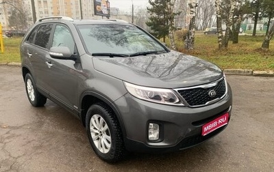 KIA Sorento II рестайлинг, 2013 год, 1 800 000 рублей, 1 фотография