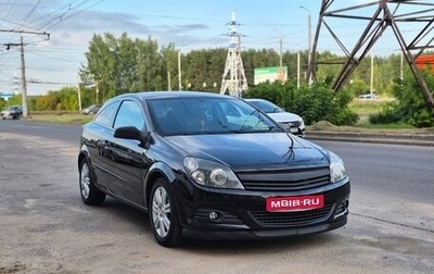 Opel Astra H, 2007 год, 500 000 рублей, 1 фотография