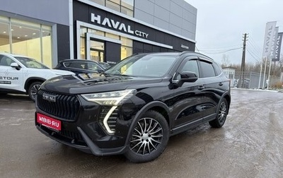 Haval Jolion, 2024 год, 2 089 000 рублей, 1 фотография