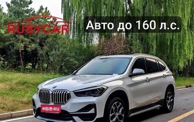 BMW X1, 2021 год, 2 300 002 рублей, 1 фотография