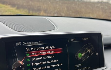 BMW X5, 2016 год, 3 900 000 рублей, 11 фотография