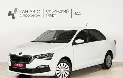 Skoda Rapid II, 2021 год, 1 705 600 рублей, 1 фотография