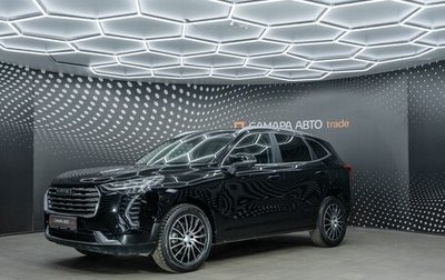 Haval Jolion, 2023 год, 2 464 000 рублей, 1 фотография