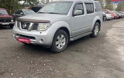 Nissan Pathfinder, 2006 год, 900 000 рублей, 1 фотография