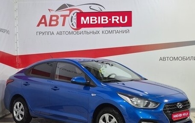 Hyundai Solaris II рестайлинг, 2017 год, 995 000 рублей, 1 фотография
