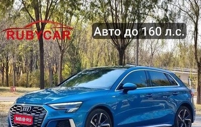 Audi A3, 2021 год, 2 300 002 рублей, 1 фотография