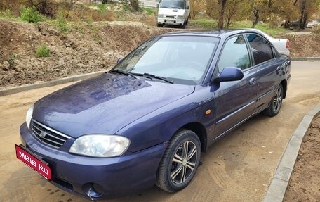 KIA Spectra II (LD), 2006 год, 280 000 рублей, 1 фотография
