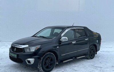 SsangYong Actyon Sports II, 2012 год, 950 000 рублей, 1 фотография